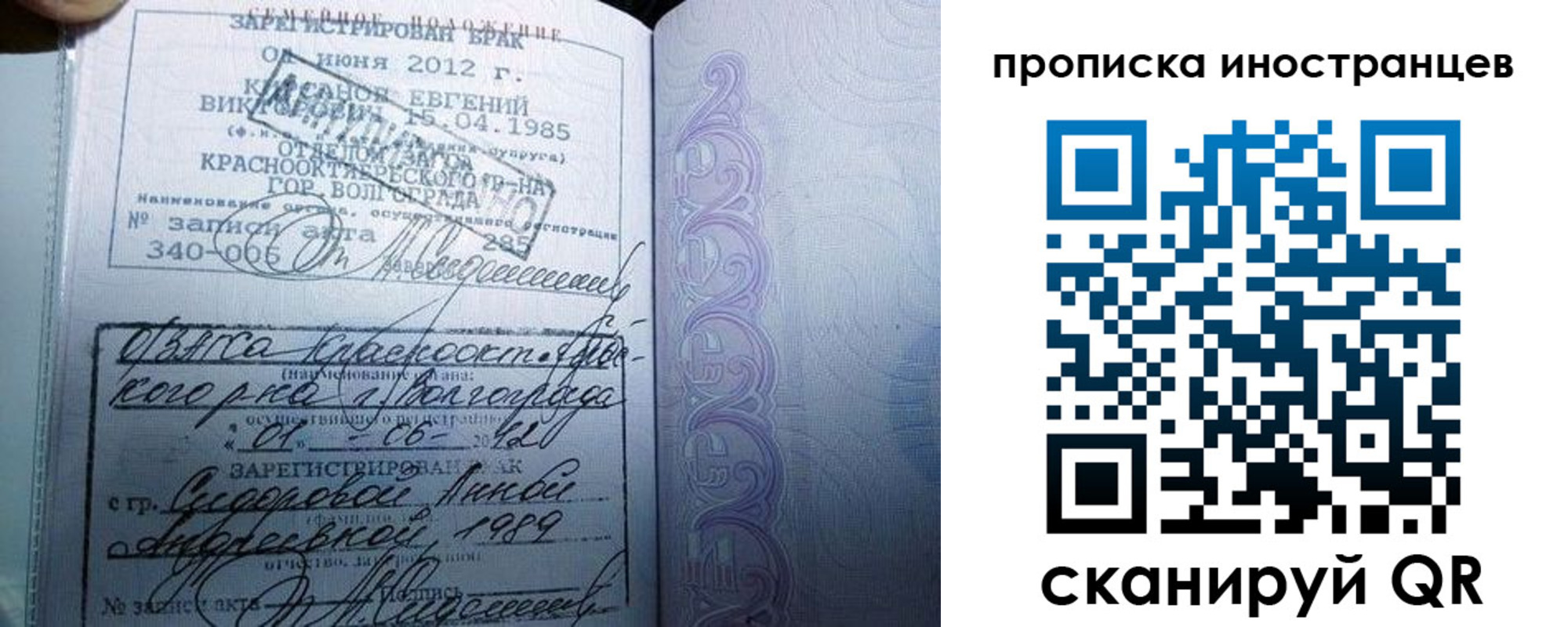 прописка от собственника в Глазове