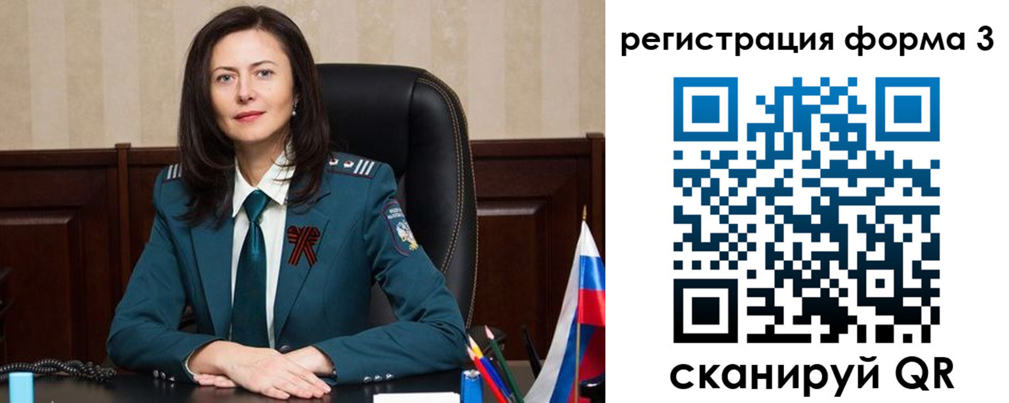 где прописаться в Глазове